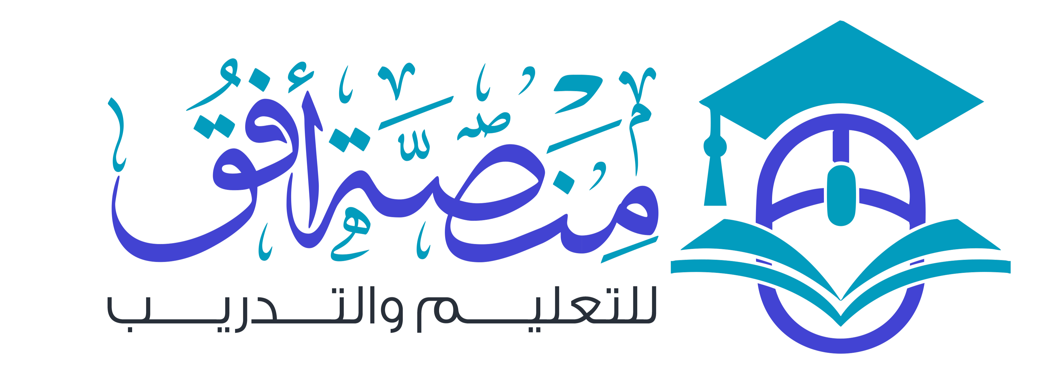 منصة أفق للتعليم عن بعد